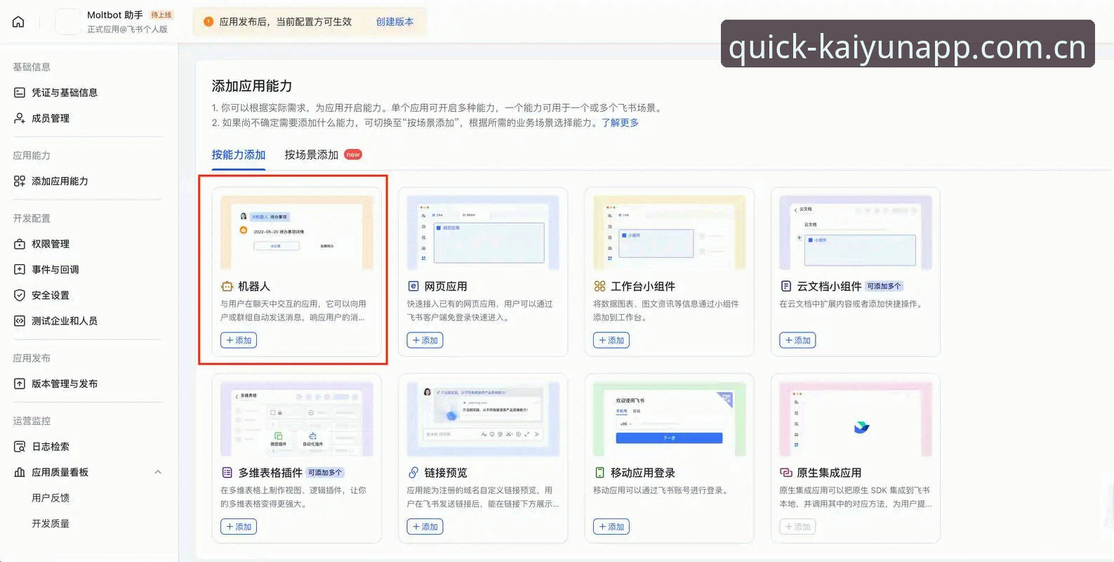 开云CN账号快速接入攻略 资深用户分享:开云CN账号快速接入攻略实战经验