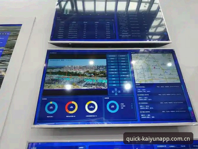 云开全站怎么样功能详解 云开全站app vs kaiyun体育赛事数据:新版本迭代功能详解与使用体验对比