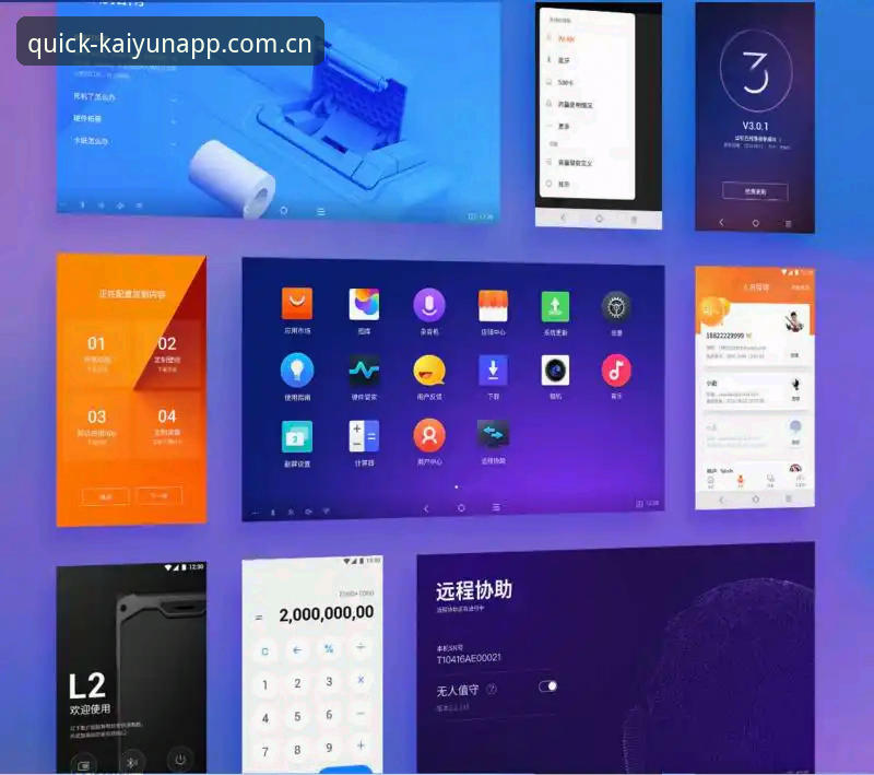 云开全站账号注册 云开全站账号注册最新动态:新版本迭代带来账户体验全面升级