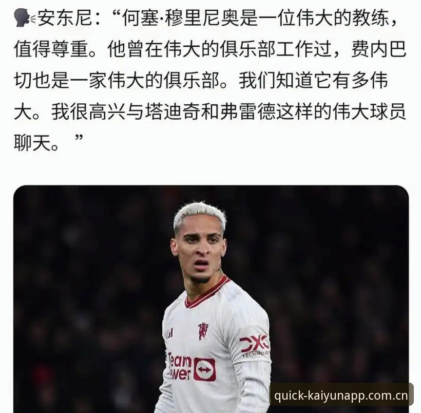 云开全站下载链接使用指南 世界杯冷场背后:签证战争如何让约旦和土耳其球迷的观赛梦碎?