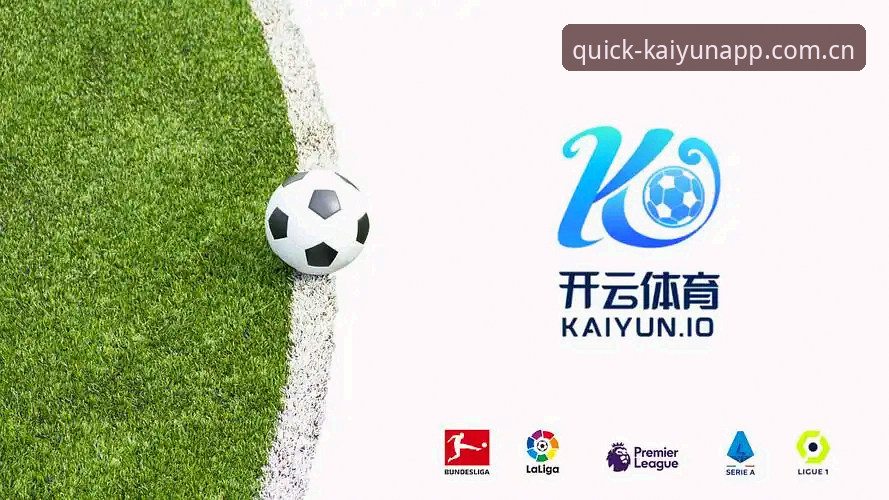 云开kaiyun vs 传统体育数据平台：哪个更适合实时赛事追踪？
